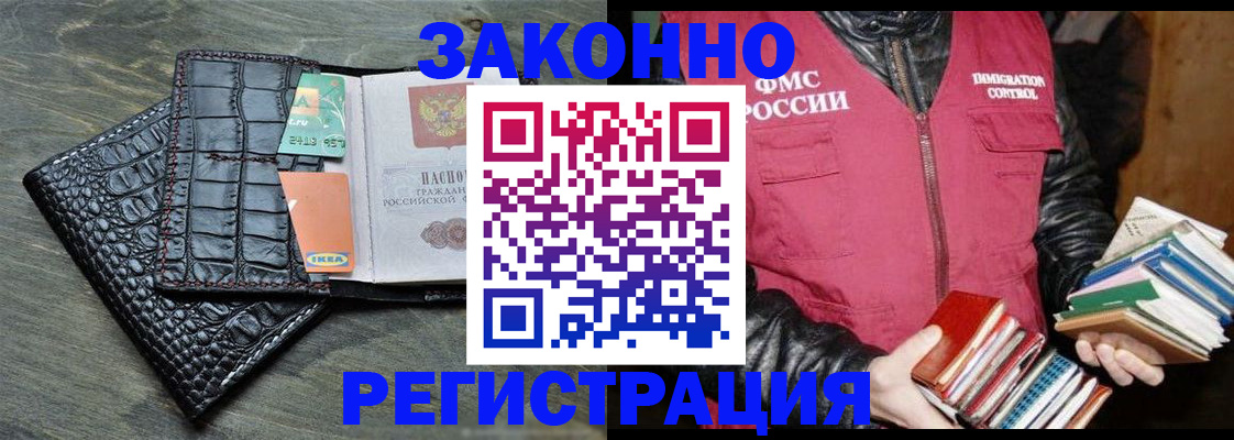 форма 3 в Павлово